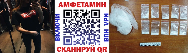как найти закладки  Голицыно  Amphetamine 98% 