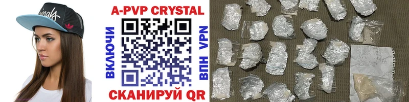 Alfa_PVP кристаллы  mega ССЫЛКА  Голицыно 