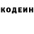 Кодеин Purple Drank Natalisy NR