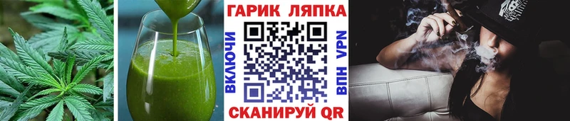 Печенье с ТГК конопля  OMG   Голицыно 