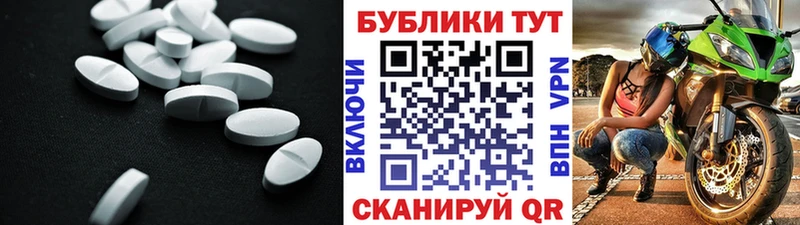 Ecstasy 99% Голицыно
