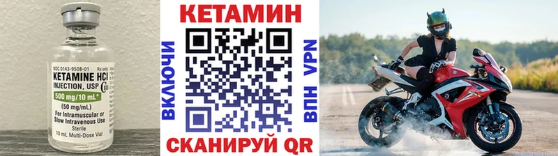 КЕТАМИН ketamine  продажа наркотиков  omg зеркало  Голицыно 