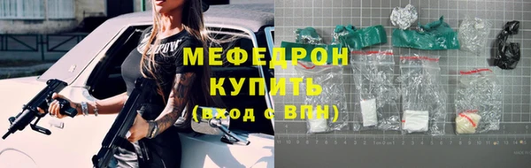марки nbome Беломорск