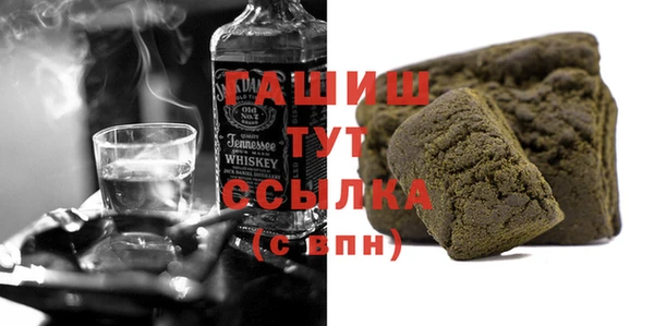 мефедрон мука Белоозёрский