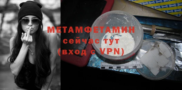 марки nbome Беломорск