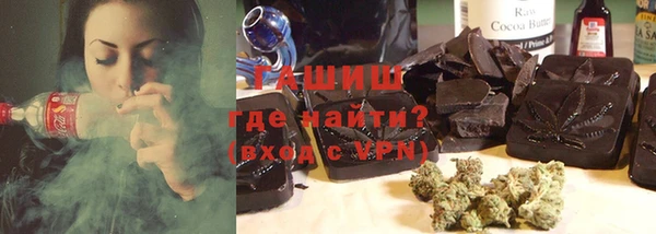 мефедрон мука Белоозёрский