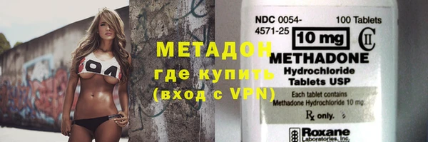 марки nbome Беломорск