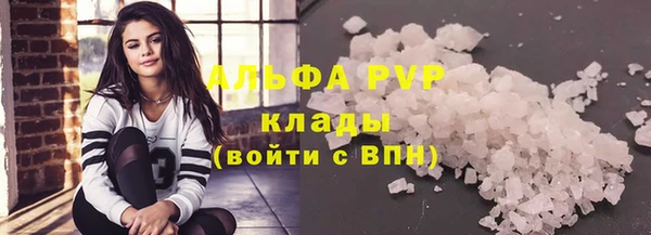 марки nbome Беломорск