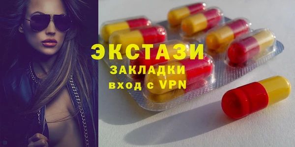 мефедрон мука Белоозёрский