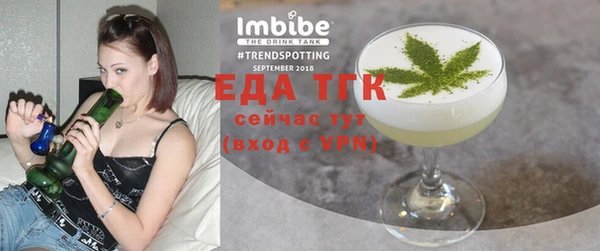 мефедрон мука Белоозёрский