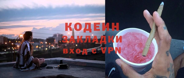 марки nbome Беломорск