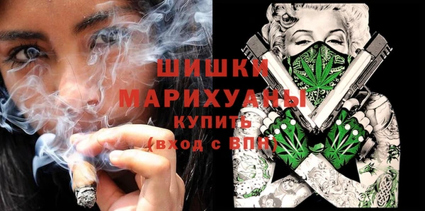 марки nbome Беломорск
