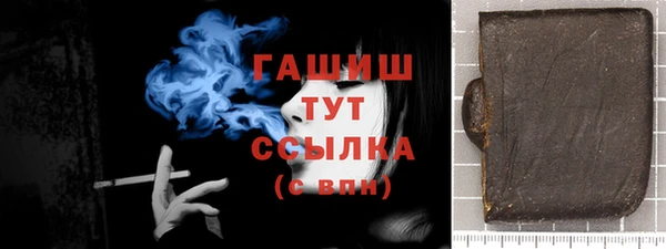 стаф Белокуриха