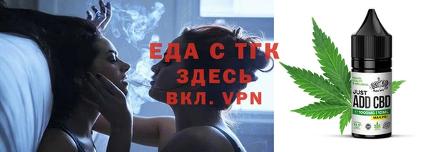 марки nbome Беломорск
