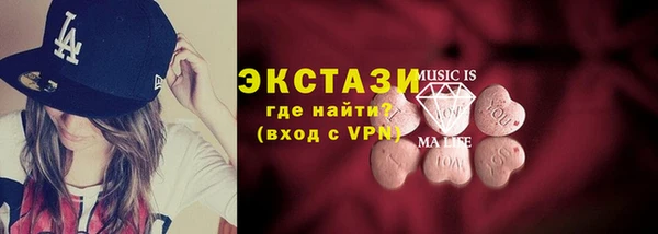 мефедрон мука Белоозёрский