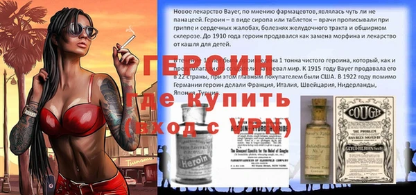 мефедрон мука Белоозёрский
