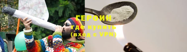 марки nbome Беломорск