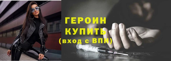 мефедрон мука Белоозёрский
