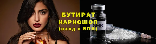 стаф Белокуриха