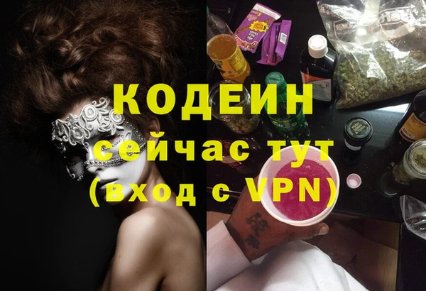 мефедрон мука Белоозёрский