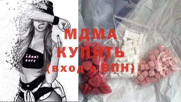 мефедрон мука Белоозёрский