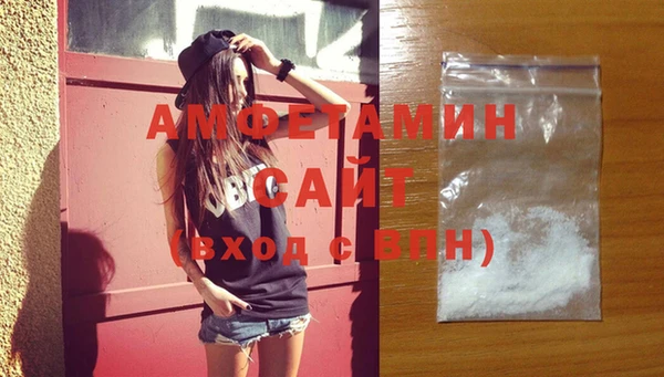 стаф Белокуриха