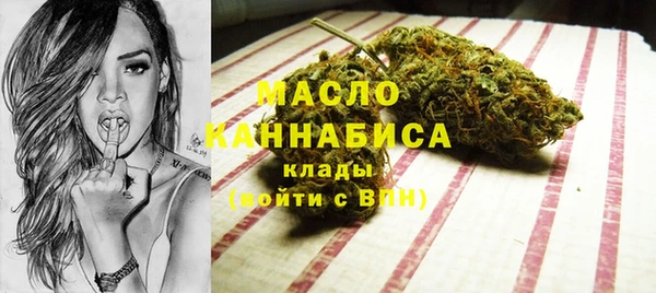 стаф Белокуриха