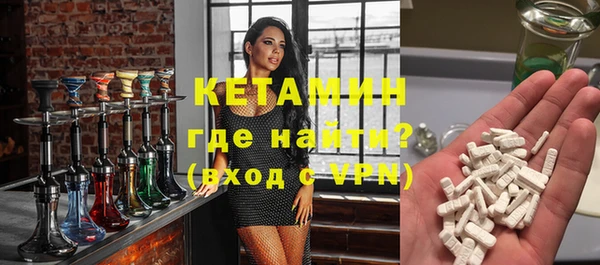 стаф Белокуриха