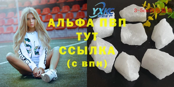 мефедрон мука Белоозёрский