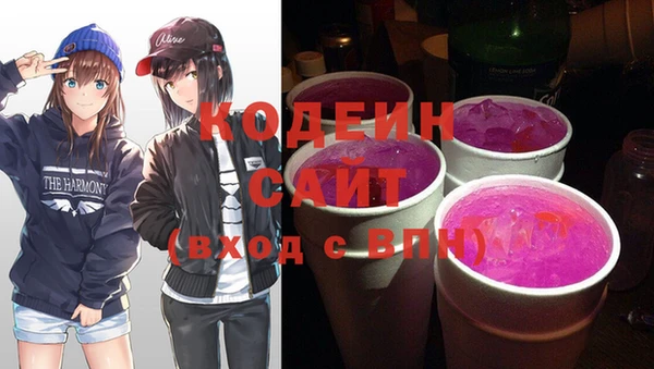 марки nbome Беломорск
