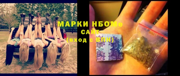 мефедрон мука Белоозёрский