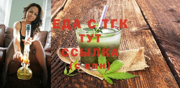 мефедрон мука Белоозёрский