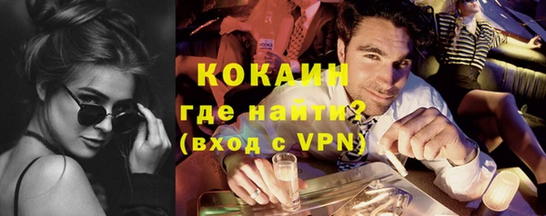 мефедрон мука Белоозёрский