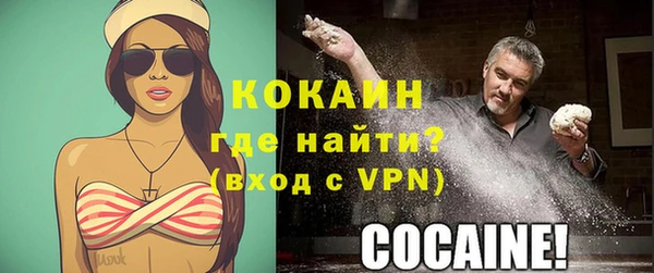 мефедрон мука Белоозёрский