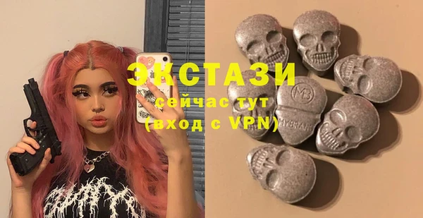 стаф Белокуриха