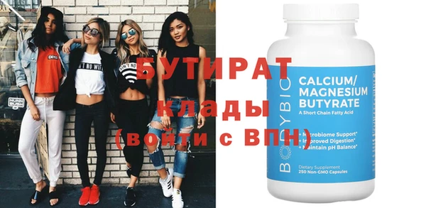 мефедрон мука Белоозёрский