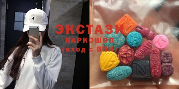 стаф Белокуриха