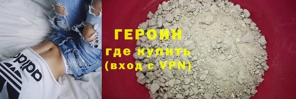 стаф Белокуриха