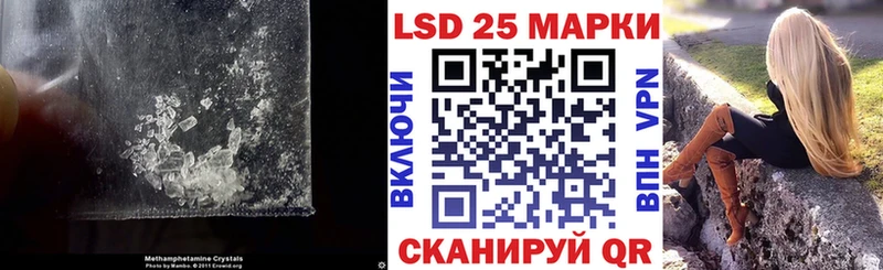 Лсд 25 экстази кислота Голицыно