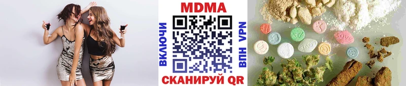 MDMA crystal  Голицыно 