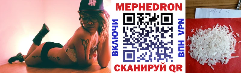 МЕФ кристаллы Голицыно