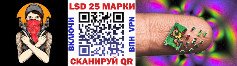 Марки 25I-NBOMe 1500мкг  сколько стоит  Голицыно 