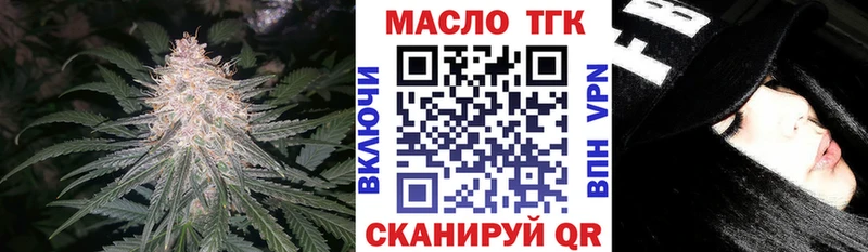 kraken зеркало  Голицыно  Дистиллят ТГК вейп с тгк 